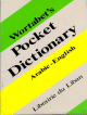 قاموس ورتبات للجيب / عربي - انجليزي / -