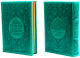 Le Saint Coran Rainbow (Arc-en-ciel) - Francais-Arabe avec transcription Phonetique - Edition de luxe - Couverture Cuir Vert-bleu