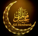 Un autocollant Aid Moubarak bilingue (francais/arabe) pour cado musulman de l'aid - Sticker Eid Mubarak - 47x45 mm - Pour cadeau musulman de l'Aid pour homme et femme
