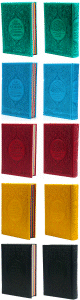 Pack N�2 de 5 Corans de luxe en 5 couleurs de couvertures differentes : Le Saint Coran (francais/arabe/phonetique) avec pages en couleurs d'Arc-en-ciel (Rainbow)