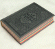 Le Noble Coran avec pages en couleur Arc-en-ciel (Rainbow) - Bilingue (francais/arabe) - Couverture Cuir de couleur grise