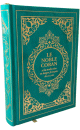 Le Noble Coran et la traduction en langue francaise de ses sens (bilingue francais/arabe) - Edition de luxe couverture cartonnee en daim couleur Maldives doree