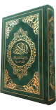 Le Noble Coran et la traduction en langue francaise de ses sens (bilingue francais/arabe) - Edition de luxe couverture cartonnee en daim couleur Vert doree