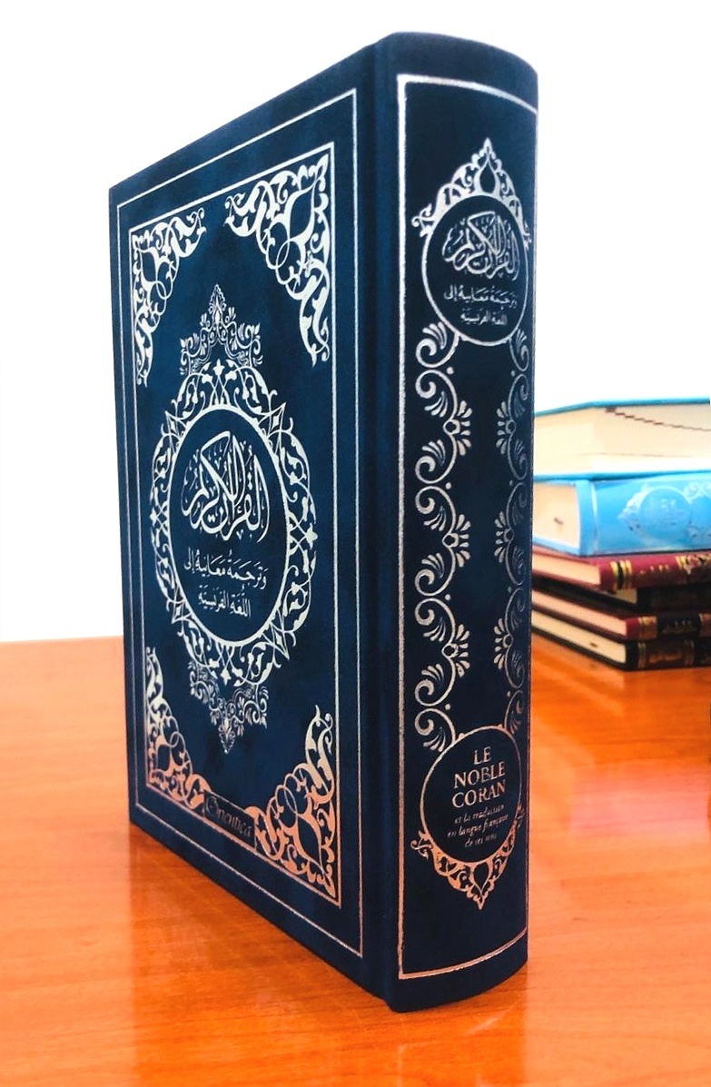 Saint Coran Édition bilingue français-arabe, Couverture Marron, Grande  écriture - cartonné - REvElation - Achat Livre