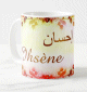 Mug prénom arabe masculin "Ihsène" - إحسان Mug prenom arabe masculin "Ihsene" -
