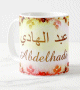 Mug prenom arabe masculin "Abdelhadi" -