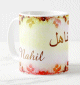 Mug prenom arabe masculin "Nahil" -