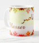 Mug prenom arabe masculin "Nasser" -