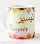 Mug prenom arabe masculin "Taysir" -