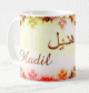 Mug prenom arabe feminin "Hadil" -
