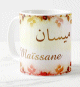 Mug prenom arabe feminin "Maissane" -