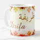 Mug prenom arabe feminin "Drifa" -