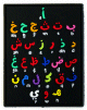 Magnet avec l'alphabet arabe (lettres arabes et leur prononciation phonetique)