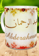 Mug prenom arabe masculin "Abderahman" -