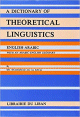A Dictionary of Theoretical Linguistics : English-Arabic -     :  -