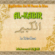 Explication des 99 Noms de Dieu : Al-Kabir - Le Tres-Haut