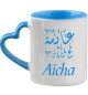 Mug avec anse sous forme de coeur - Couleur bleu clair (interieur et poignee) - Idee cadeau originale