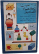 Illustrated Dictionary of Chemistry (English-Arabic and Arabic-English) قاموس الكيمياء المصور إنجليزي - عربي وعربي - إنجليزي Illustrated Dictionary of Chemistry (English-Arabic and Arabic-English) - -