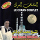 Le Saint Coran Complet par Cheikh Mohamed ADDOUKALI (CD MP3)