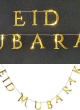 Decoration Guirlande de lettres dorees Eid Mubarak (fete musulmane de l'Aid) - Couleur dore