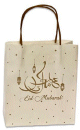 Lot de 3 Sacs cadeaux de luxe Eid Mubarak (Sac cadeau 25x33 cm pour fete religieuse de l'Aid) - 3 pieces