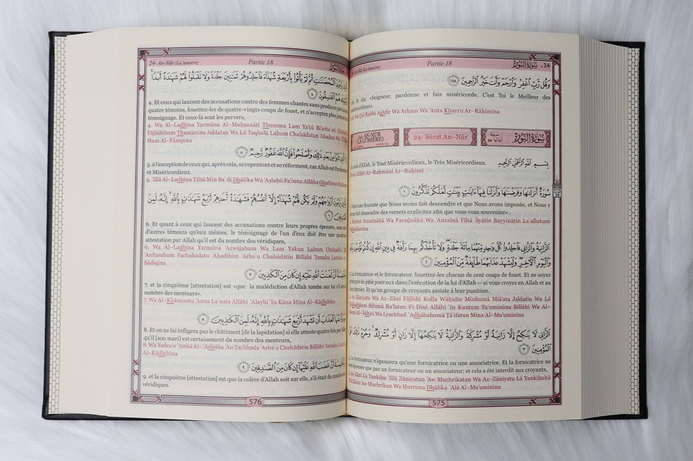 Cadeau marron pour son mari en islam : Le Saint Coran Rainbow  (arc-en-ciel), Chapitre Amma et La citadelle du musulman