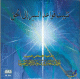 Cheikh Habib Ali Zayn al abidin - al-jifri - Coffret 10 CDs الداعية الإسلامي الحبيب علي زين العابدين الجفري - تثبيت قواعد السير إلى الحق Cheikh Habib Ali Zayn al abidin - al-jifri - Coffret 10 CDs -