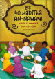 Les 40 Hadiths An-Nawawi - Illustre et commente pour les Enfants (Arabe/Francais)