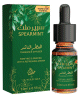 Extrait de Parfum d'ambiance pour diffuseur Spearmint (10 ml) -