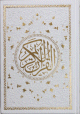 Le Coran en langue arabe avec pages Arc-en-ciel - Couverture de luxe cuir blanc dore