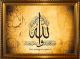 Tableau avec calligraphie du verset coranique sur l'amour d'Allah et de Son Prophete (saw) - Personnalisable - Cadre en bois avec verre