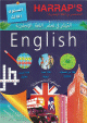 Harrap's English -      -