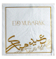 Lot de 16 Serviettes "Eid Mubarak" - Couleur dore