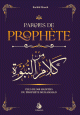 Paroles de Prophete - plus de 500 hadiths du Prophete Muhammad