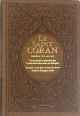Le Saint Coran Rainbow (Arc-en-ciel) - Francais/arabe avec transcription phonetique - Edition de luxe (Couverture Cuir Marron doree)
