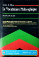 Le volcabulaire philosophique (français-arabe) - معجم المصطلحات الفلسفية (فرنسي-عربي) Le volcabulaire philosophique (francais-arabe) - (-)