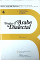 Études d'arabe dialectal - دراسات في اللغة العربية العامية Etudes d'arabe dialectal -