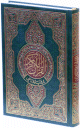 Saint Coran Lecture warch - Format moyen ( 17 x 24 cm)