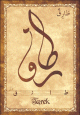 Carte postale prenom arabe masculin "Tarek" -