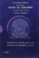 Saint Coran : Coffret 5 CD recite par Sa'ad AL-GHAMDI - Arabe-Francais - Tafseer - Exegese