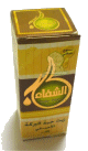 Huile naturelle de graine de nigelle "CHIFA" - Al Habba Assawda (bouteille de 60 ml)