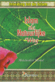 Islam de Natuurlijke Weg Islam de Natuurlijke Weg