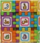 Jeux de briques pour apprendre l'alphabet arabe - Intelligence building block (132 pieces)