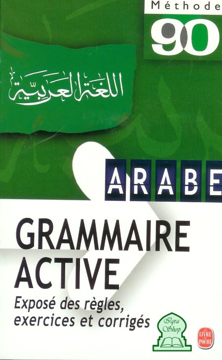 Ghalib　Livre　active　Michel　Grammaire　Al-Hakkak　Neyreneuf,　de　littéral　l'arabe　sur
