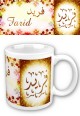 Mug prénom arabe masculin "Farid" - فريد Mug prenom arabe masculin "Farid" -