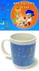Mug "Mon alphabet arabe - Junior" (pour enfants)