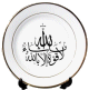 Assiette en porcelaine avec bordure doree et calligraphie "Macha-Allah la quwwata illa billah" -