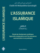 L'assurance Islamique - Takaful - Etude des fondements juridiques