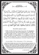 Sticker Autocollant : Ayat Al-kursi - Le Verset du Trone - S2-V255 (arabe + francais + phonetique)