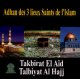 Adhan des 3 lieux Saints de L'Islam [CD122]